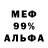 Гашиш 40% ТГК Heinrich Berndovsky