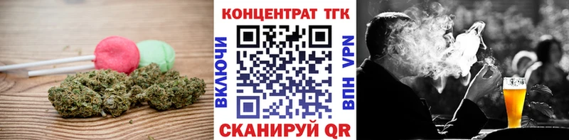 Еда ТГК конопля  Купить где  Богданович 