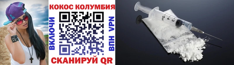 Купить закладки  Богданович  КОКАИН Боливия 