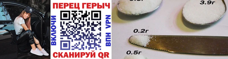ГЕРОИН хмурый  Купить закладки  Богданович 