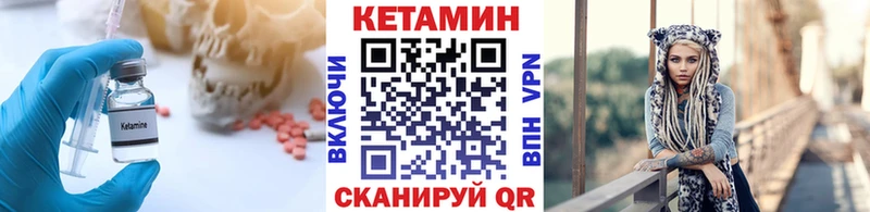 Купить  Богданович  Кетамин ketamine 