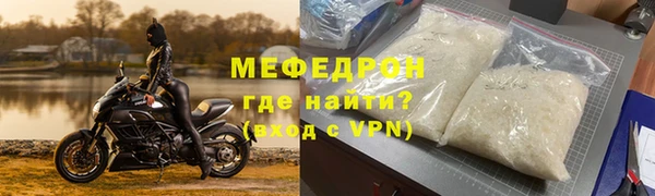 молекула духа Верхнеуральск
