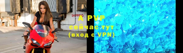 молекула духа Верхнеуральск