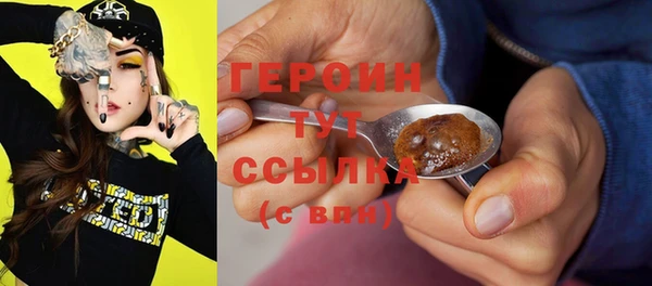 молекула духа Верхнеуральск