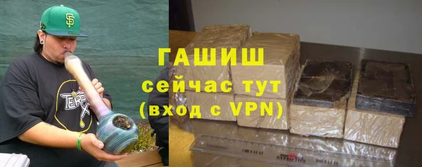 первитин Верея