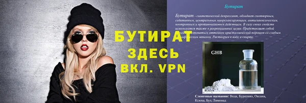 молекула духа Верхнеуральск