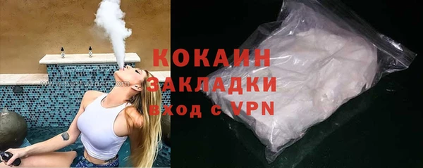 первитин Верея