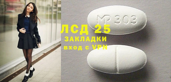 MESCALINE Верхний Тагил