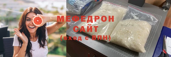 первитин Верея