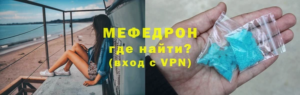 первитин Верея