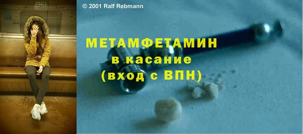 первитин Верея