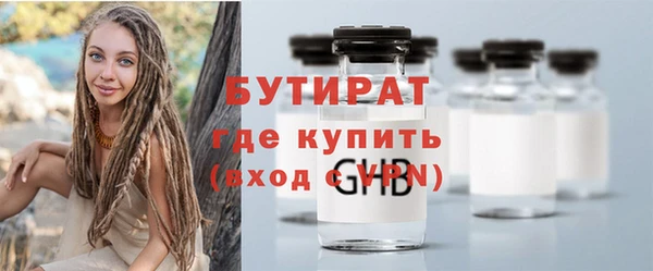 MESCALINE Верхний Тагил