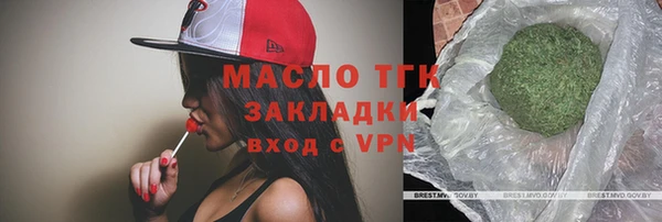 MESCALINE Верхний Тагил