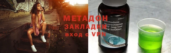 MESCALINE Верхний Тагил
