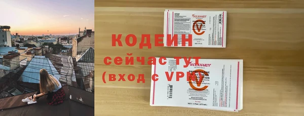 MESCALINE Верхний Тагил