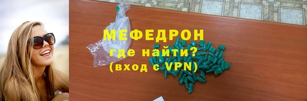 первитин Верея