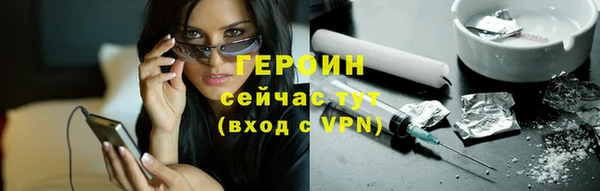 MESCALINE Верхний Тагил