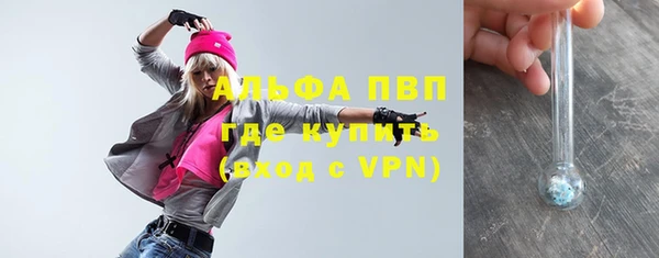 MESCALINE Верхний Тагил
