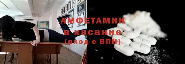 первитин Верея