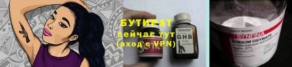 молекула духа Верхнеуральск