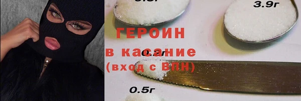 первитин Верея