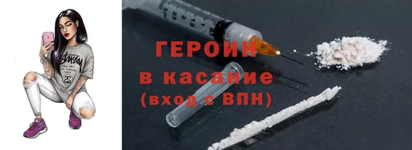молекула духа Верхнеуральск