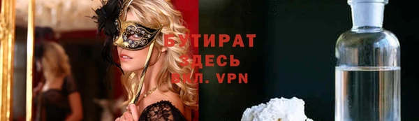 MESCALINE Верхний Тагил