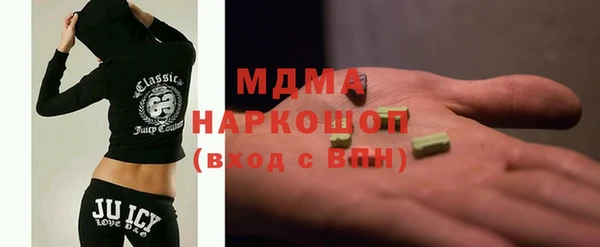 молекула духа Верхнеуральск
