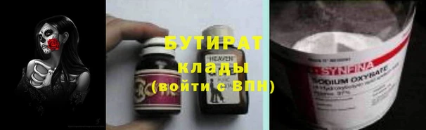 первитин Верея