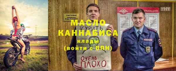 первитин Верея