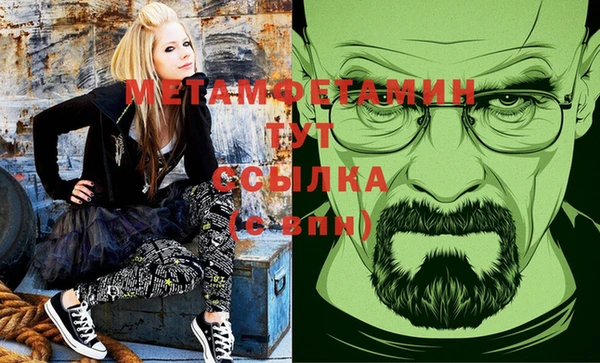 MESCALINE Верхний Тагил