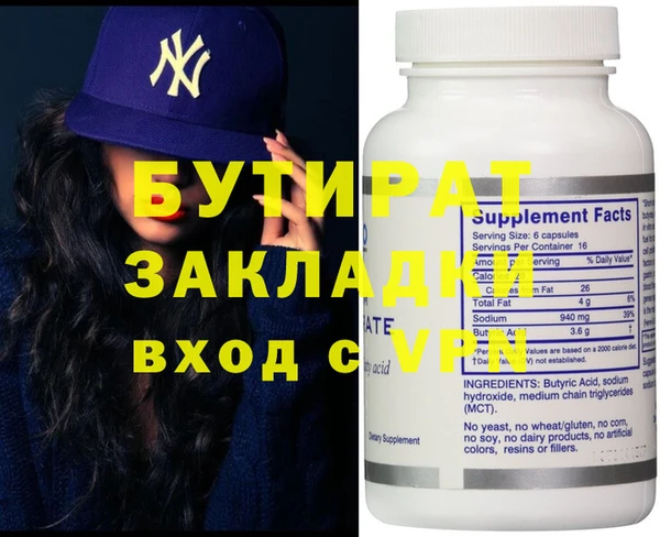молекула духа Верхнеуральск