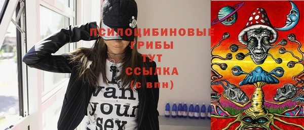 MESCALINE Верхний Тагил