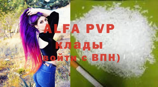 MESCALINE Верхний Тагил