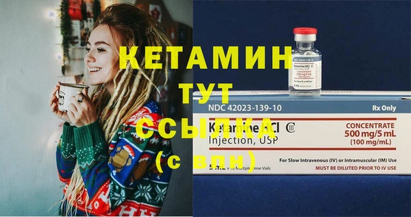 первитин Верея