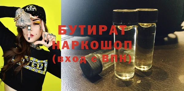 молекула духа Верхнеуральск