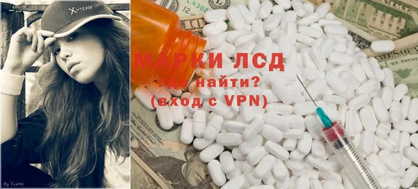 молекула духа Верхнеуральск