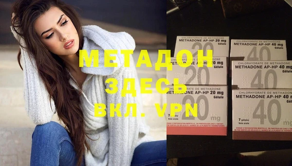 MESCALINE Верхний Тагил