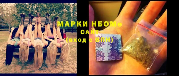 молекула духа Верхнеуральск
