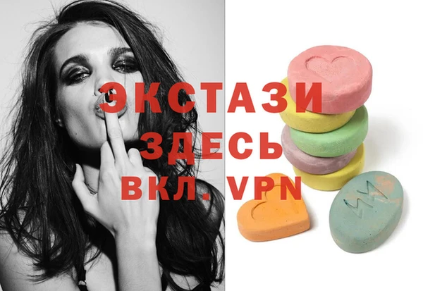 первитин Верея
