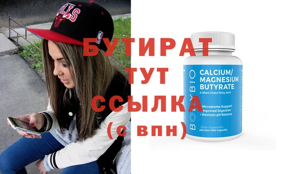 молекула духа Верхнеуральск