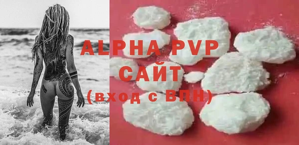молекула духа Верхнеуральск