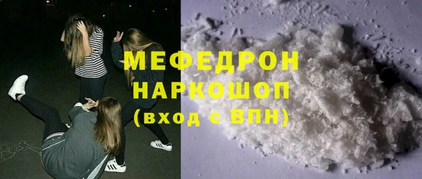 молекула духа Верхнеуральск