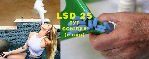 MESCALINE Верхний Тагил
