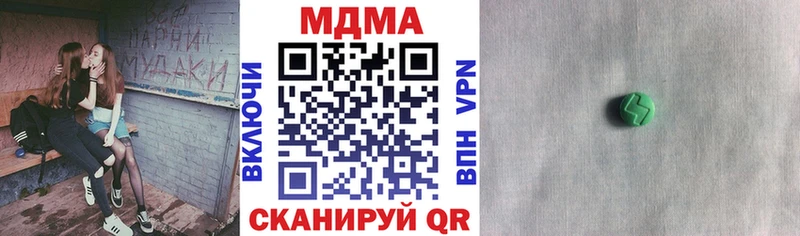 МДМА кристаллы Купить закладки Богданович