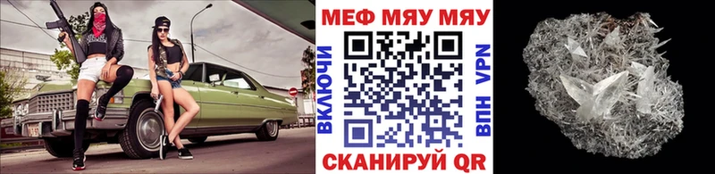Купить  Богданович  Мефедрон мяу мяу 