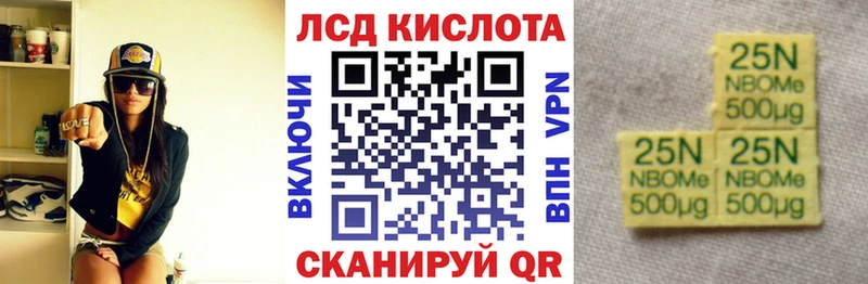 Марки N-bome 1,8мг  Купить где  Богданович 