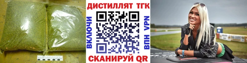 Купить  Богданович  ТГК гашишное масло 